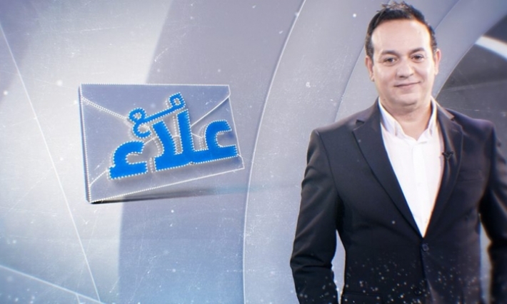 الهايكا توجه لفت نظر إلى قناة الحوار التونسي