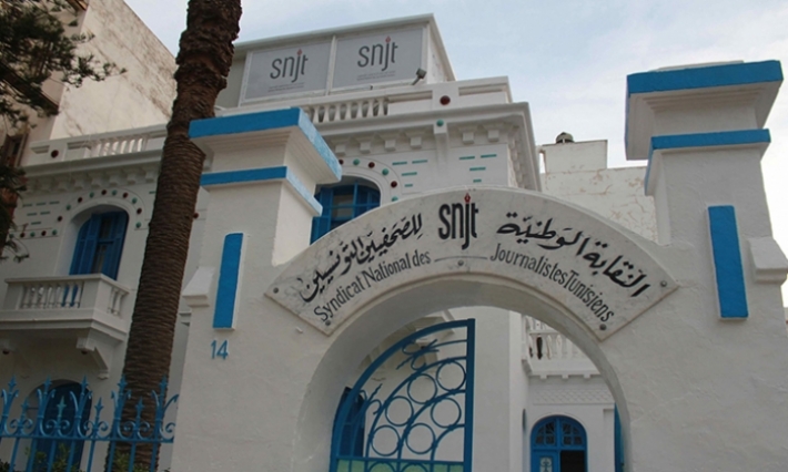 نقابة الصحفيين تدعوا المتورطين في نشر إشاعة وفاة محمد الناصر إلى الاعتذار