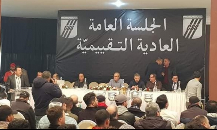 أحباء النادي الصفاقسي يطالبون رئيس الهيئة بالرحيل ويرفضون المصادقة على التقريرين الأدبي والمالي