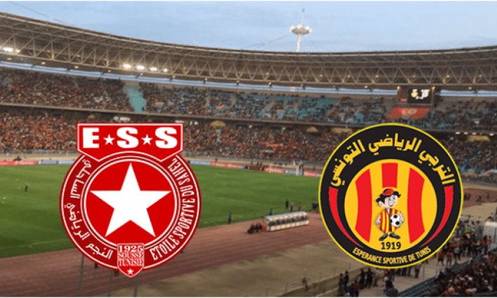 طرح تذاكر كلاسيكو الترجي الرياضي والنجم الساحلي للبيع 