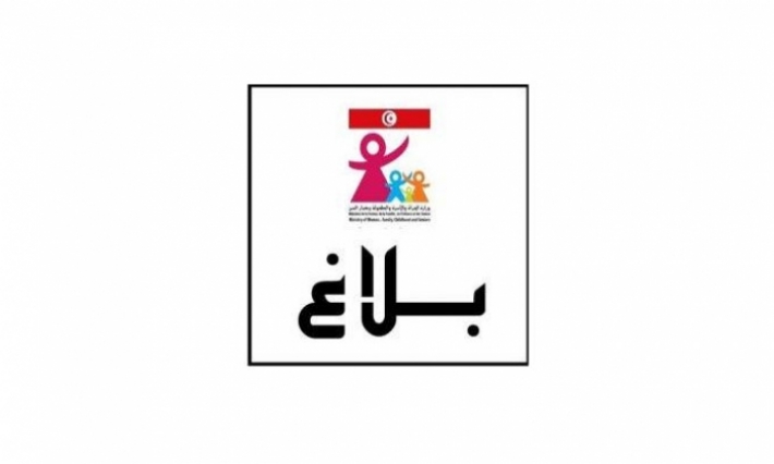 وزارة المرأة: تأمين المرافقة والمتابعة النفسية للأطفال ضحايا الاعتداءات الجنسية من أحد المعلمين بصفاقس