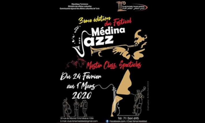 Festival Médina Jazz à Tunis 