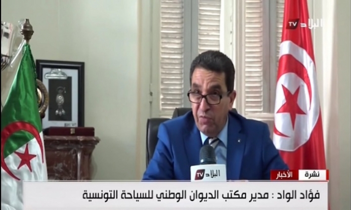 مدير ديوان السياحة: مرحبا بالجزائريين في بلدهم تونس 