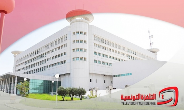 بعد حادثة ملعب تطاوين: مؤسسة التلفزة تستنكر وتدين الاعتداءات بحق طواقمها. 