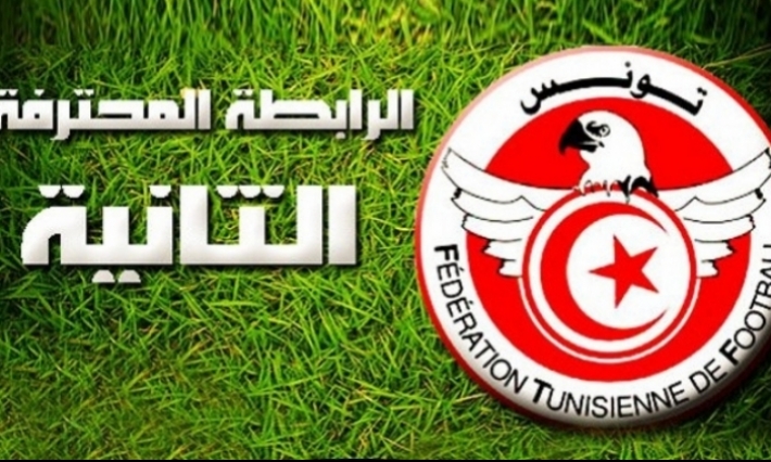 الرابطة المحترفة الثانية: برنامج وحكام الجولة الثامنة