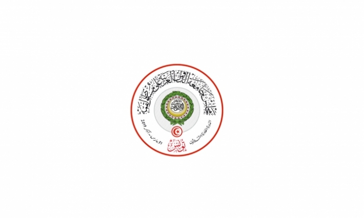 رزنامة الاجتماعات التحضيرية للقمة العربية بتونس