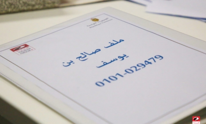 هيئة الحقيقة والكرامة تحيل ملف اغتيال صالح بن يوسف على الدوائر القضائية المتخصصة