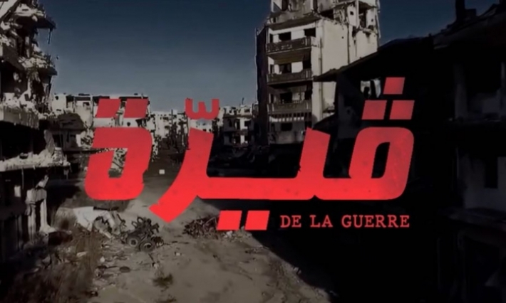 Le nouveau film de Fadhel Jaziri dans les salles de cinéma
