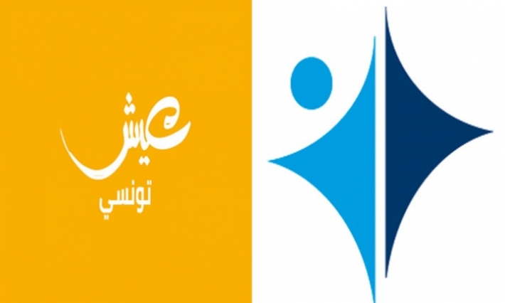 هيئة حماية المعطيات الشخصية تحيّن موقفها من جمعية "عيش تونسي"