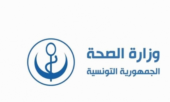إعفاء عدد من المديرين وتعيينات جديدة بوزارة الصحة