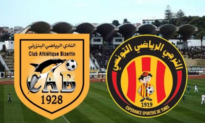 هيئة النادي البنزرتي تطالب بـ 8 آلاف تذكرة وتمنع جماهير الترجي من الدخول 
