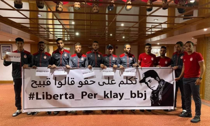 لاعبو الإفريقي يطالبون بالحرية لكلاي بي بي جي بعد إيقافه