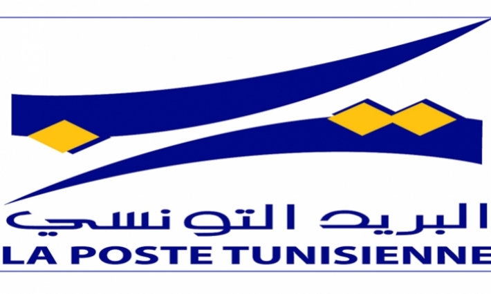 القصرين: إغلاق 3 مكاتب بريد بصفة وقتية
