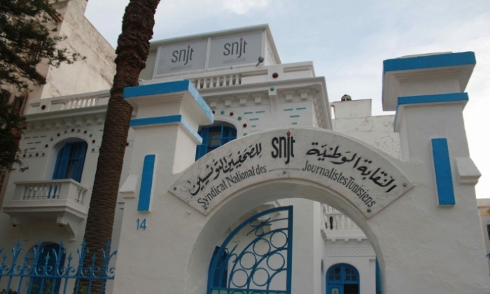 انتهاكات حقوق الإنسان في مصر: محور ندوة حوارية بنقابة الصحفيين التونسيين بمناسبة القمة العربية