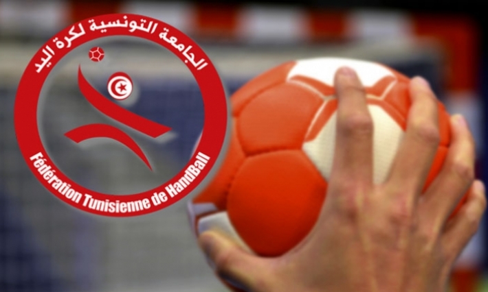 نتائج الدور ثمن النهائي لكأس تونس لكرة اليد