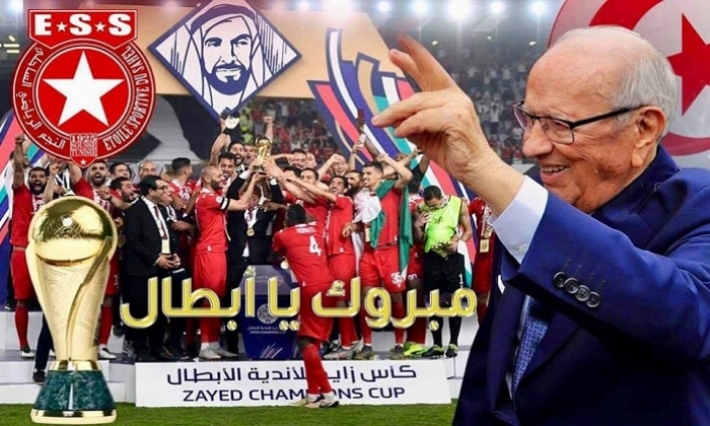 رئيس الجمهورية يهنّأ النجم الساحلي باللقب العربي 