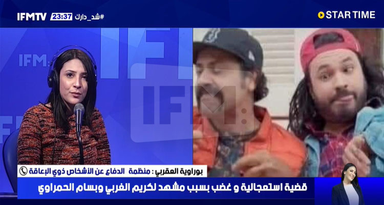 بوراوية العقربي: مشهد بسام الحمراوي وكريم الغربي ما ضحكش التوانسة