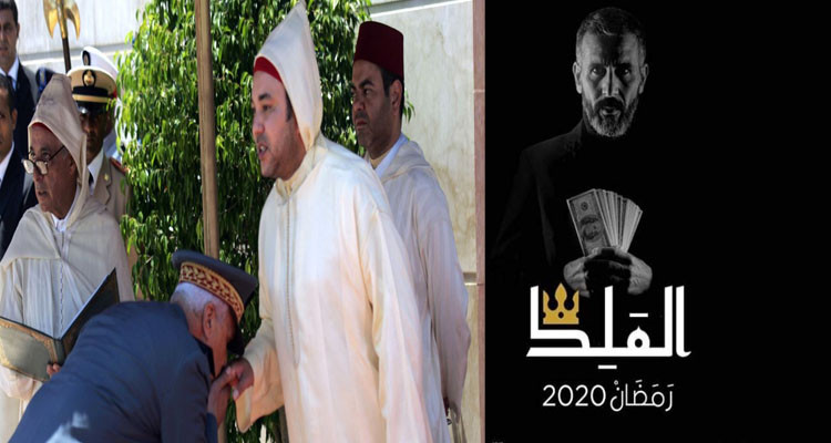 وليد الزريبي يوضح بخصوص الغضب المغربي من الكاميرا الخفية الملك