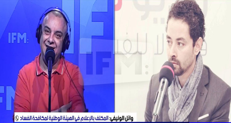 وائل الونيفي: 4 آلاف موظف عمومي تحصلوا على 800 مليون من المساعدات