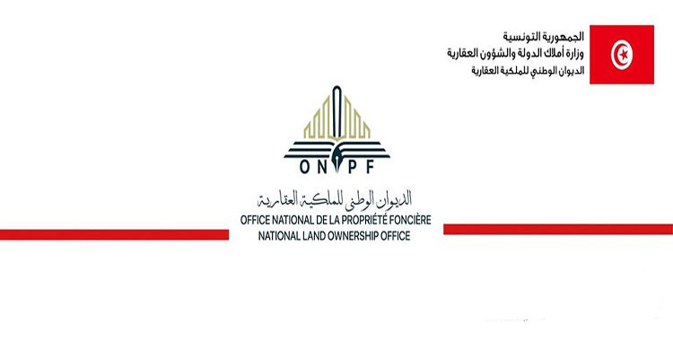 ديوان الملكية العقارية يستأنف نشاطه مركزيا وجهويا بداية من الاثنين المقبل 