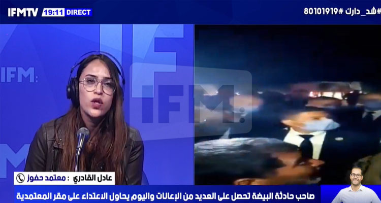 صاحب حادثة العظمة حرض على اقتحام معتمدية حفوز
