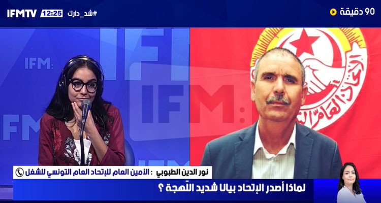 الطبوبي: أجور أفريل حق مكتسب وليس منة أو صدقة