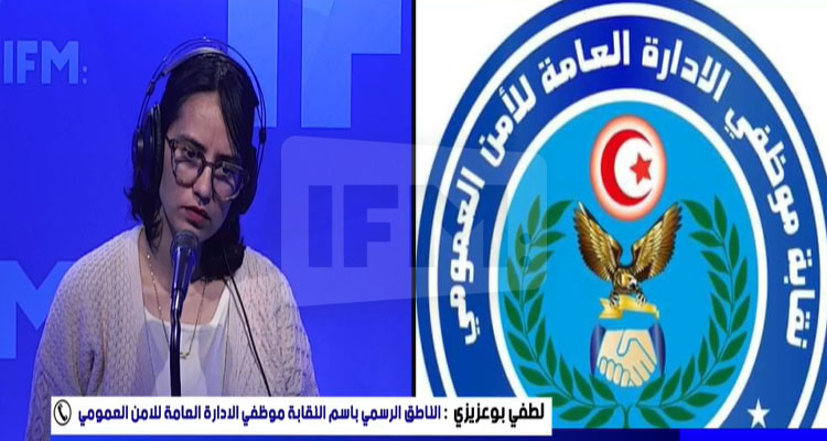 توضيح بخصوص ما راج حول إصابة 3 أمنيين بالكورونا