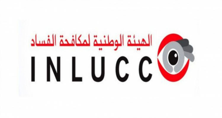 المهدية: شبهة تحويل وجهة هبة مالية لفائدة المستشفى إلى جمعية