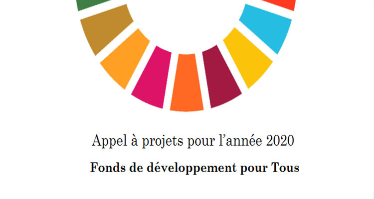 سفارة ألمانيا تمول مبادرات مكافحة الفقر