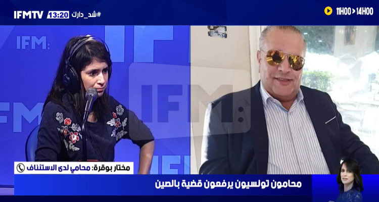 محامون تونسيون يعتزمون مقاضاة الصين ومنظمة الصحة العالمية