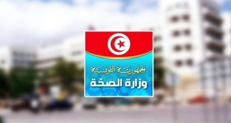 وزارة الصحة تعلن عن قيمة التبرعات والهبات لمجابهة فيروس كورونا 