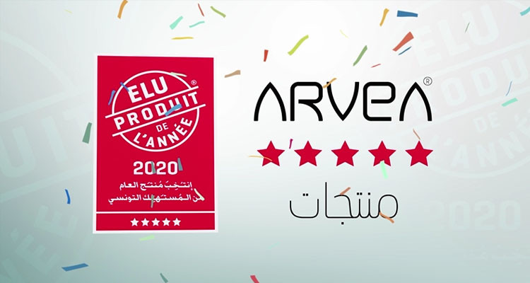 5 produits d’ARVEA Gagnants aux concours Élu Produit de l’année