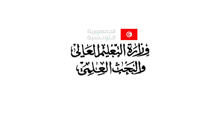 توضيح وزارة التعليم العالي حول  تأجيل الانتدابات والترقيات