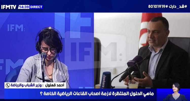 أصحاب قاعات الرياضة يطلقون صيحة فزع والوزير يوضح