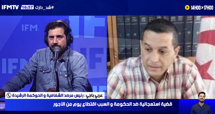 قضية استعجالية ثانية لإيقاف تنفيذ مرسوم الاقتطاع من الأجور