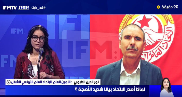 الطبوبي: لقاء ثنائي مرتقب سيجمعني مساء اليوم برئيس الحكومة