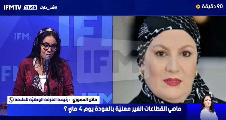 رئيسة غرفة الحلاقة: جهزنا أنفسنا للعودة إلى العمل يوم 4 ماي