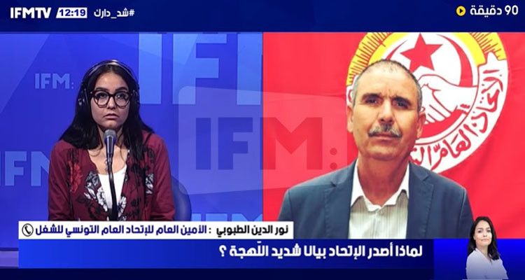 الطبوبي: رجعنا في التعيينات لوقت الترويكا... شنوة هذا؟