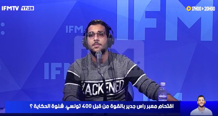 مئات التونسيين يقتحمون معبر رأس جدير عنوة