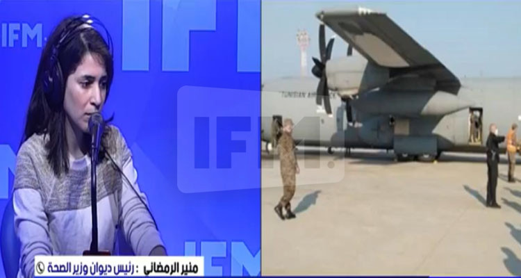 حقيقة شحنة المستلزمات التي جلبتها الطائرة العسكرية