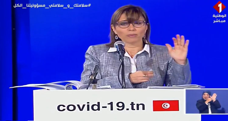 استئناف الأنشطة التجارية بداية من 4 ماي