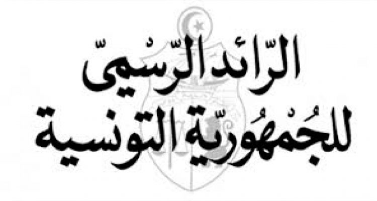 صدر بالرائد الرسميك مرسوم اقتطاع يوم عمل بعنوان شهر أفريل