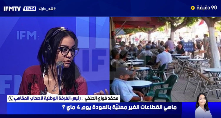 رئيس غرفة أصحاب المقاهي: العمال لم يحصلوا على أي مليم