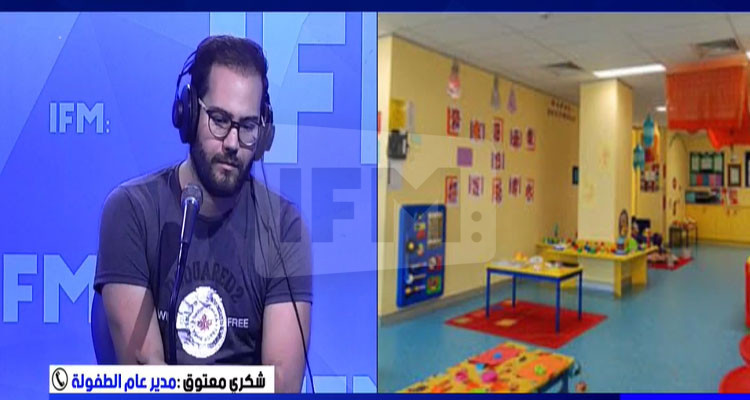 اجراءات استثنائية لمحاضن ورياض الأطفال