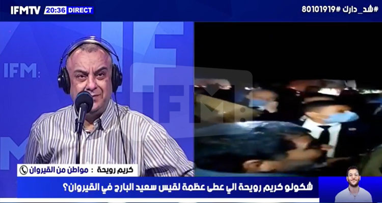 المواطن كريم رويحة صاحب العظمة ولقاؤه برئيس الجمهورية