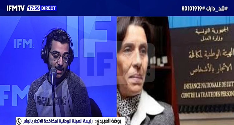 توزيع المساعدات على ضحايا الاتجار بالأشخاص الأجانب