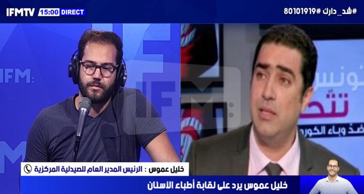 الرد على اتهامات التلاعب بتوزيع الأقنعة الموجهة للصيدلية المركزية