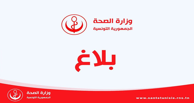 فيروس كورونا: ارتفاع عدد الإصابات المؤكدة إلى 822 حالة 