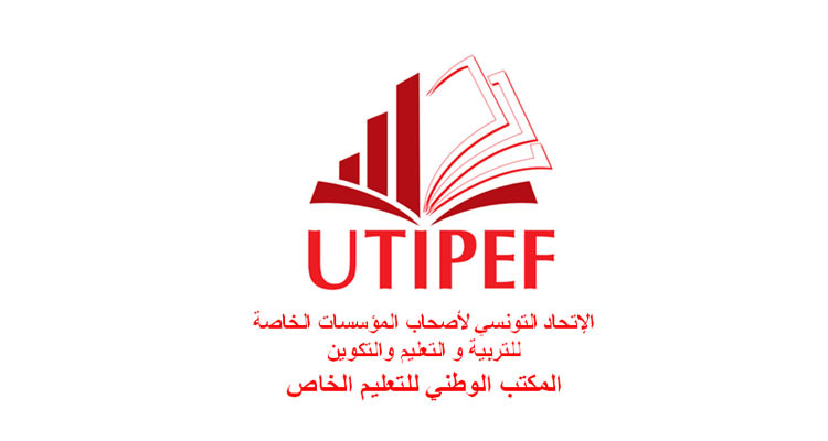 رئيسة مكتب التعليم الخاص: انهاء السنة الدراسية تسريبات من النقابات
