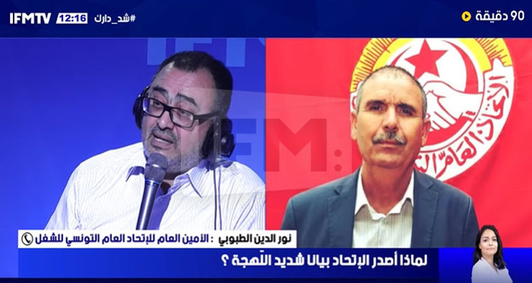 الطبوبي: منشور وزير المالية أنساوه